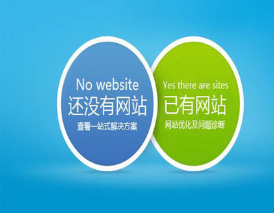 【北京seo平台】【问答知识】泉州营销型网站建设价格